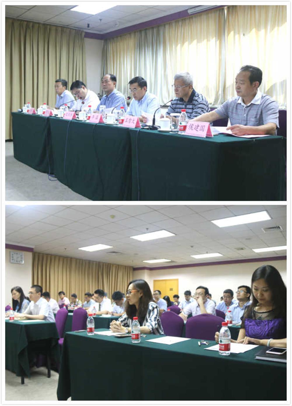 集團公司召開調(diào)整組織架構及領導班子成員工作分工部署會
