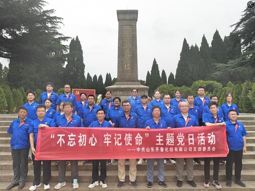 追溯奮斗歷程 賡續(xù)紅色血脈！ 濟(jì)南產(chǎn)發(fā)集團(tuán)組織開(kāi)展慶“七一”系列主題活動(dòng)